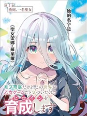 纸上迷宫漫画改编封面